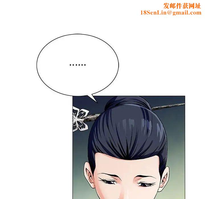 危险水位第60话