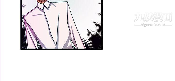 派爱达人最终话