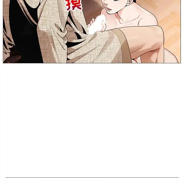 危险水位第60话