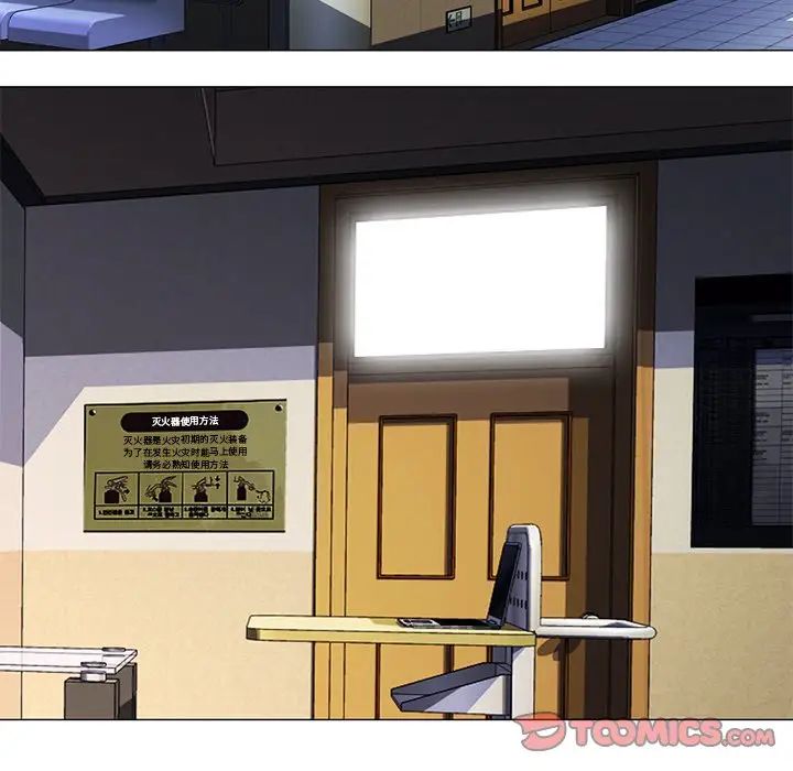 心机女教授第42话