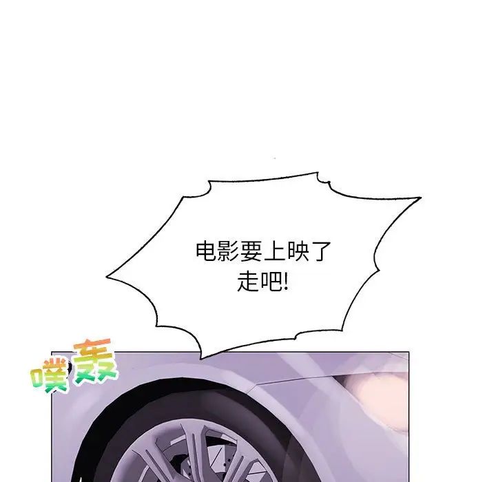 危险水位第61话