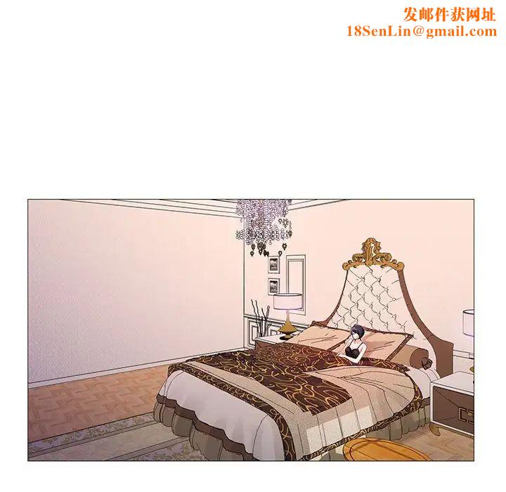 危险水位第61话