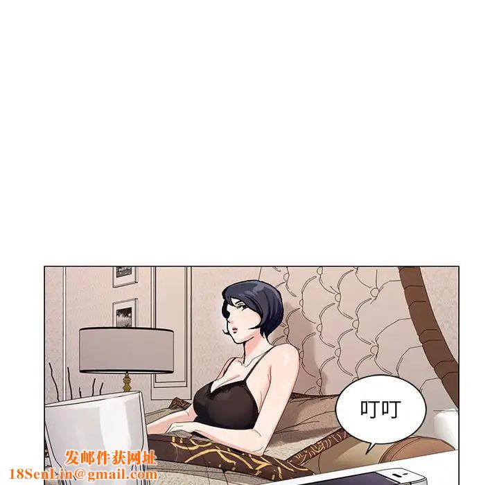 危险水位第61话