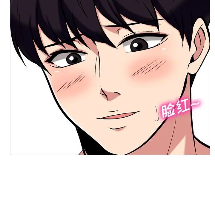 心机女教授第42话