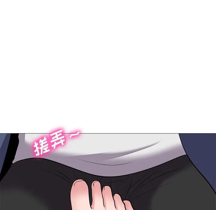 心机女教授第42话