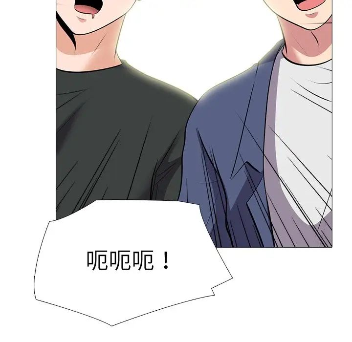 心机女教授第42话