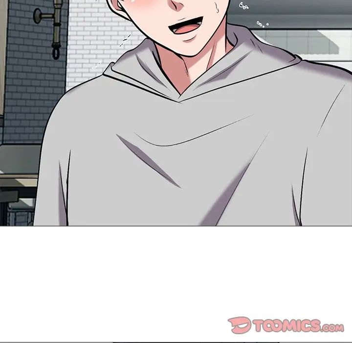 心机女教授第42话