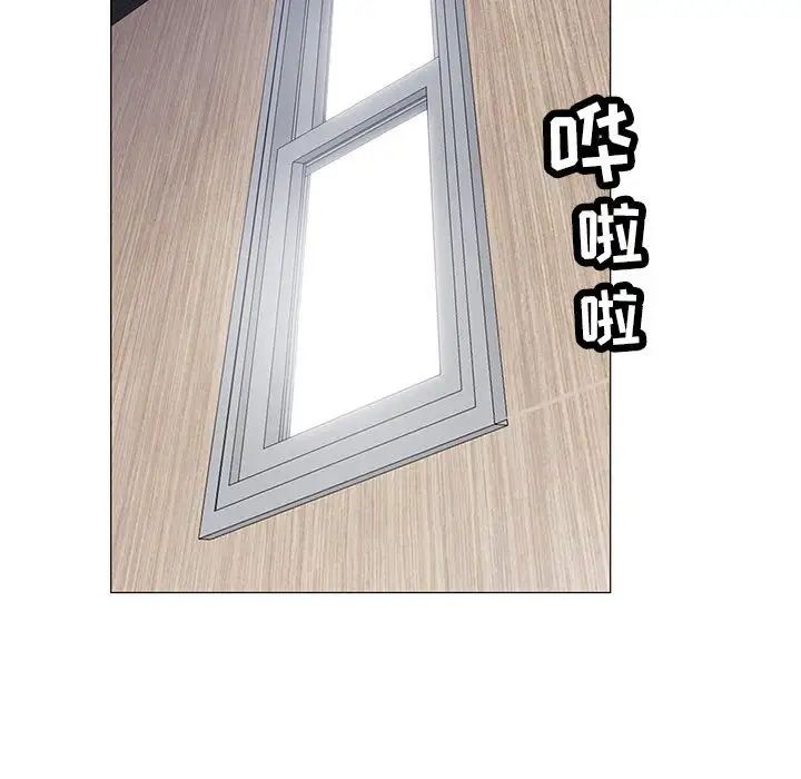 危险水位第62话