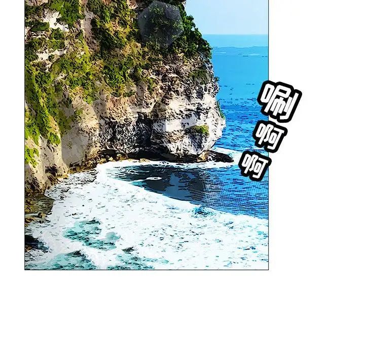 危险水位第62话