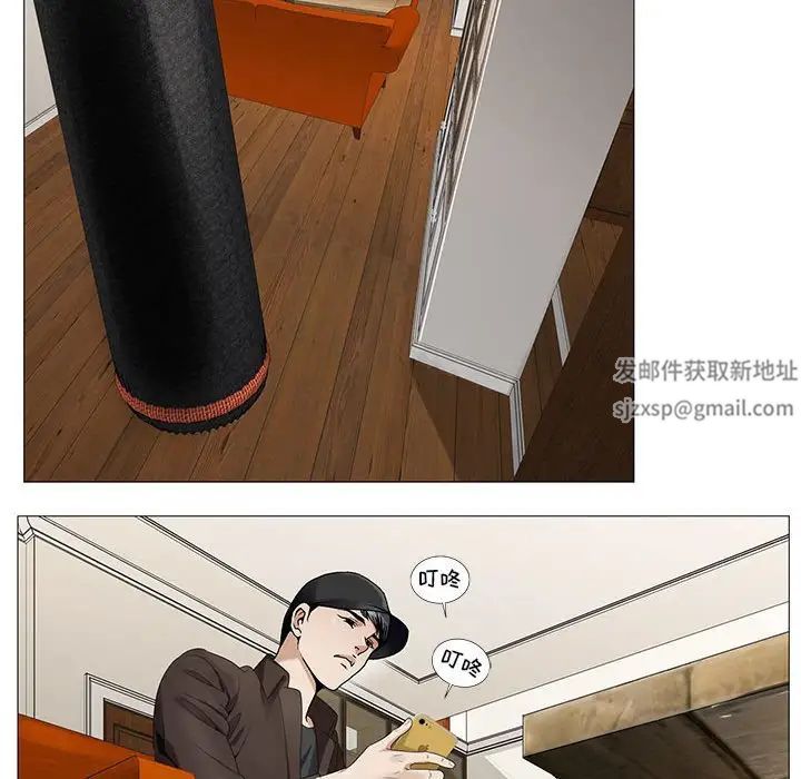 危险水位第62话