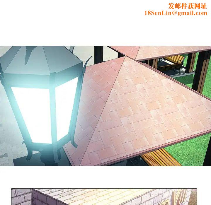 心机女教授第43话