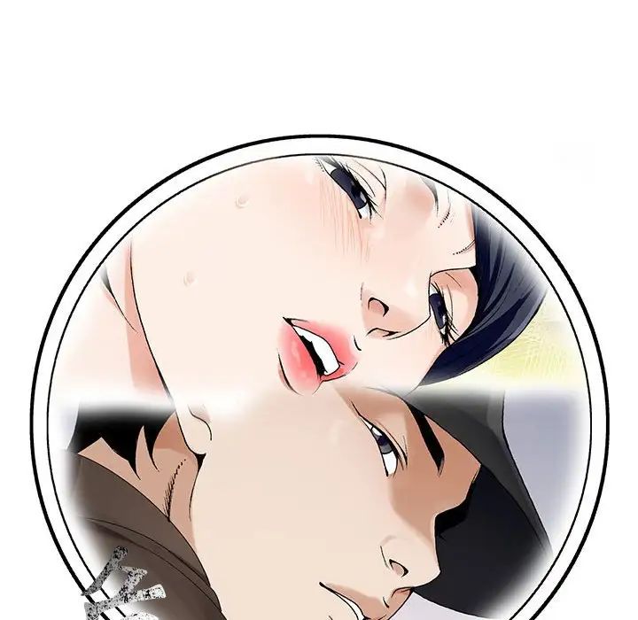 危险水位第62话