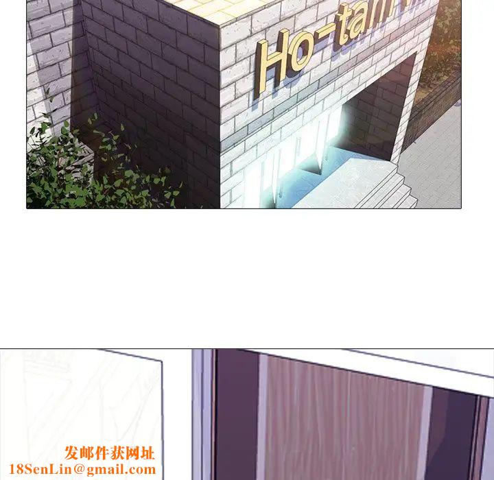 心机女教授第43话