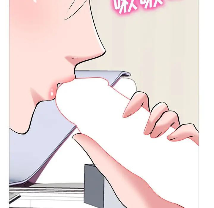 心机女教授第43话