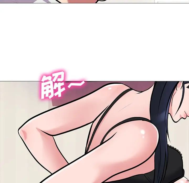心机女教授第43话