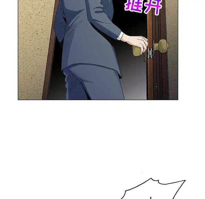 危险水位第63话