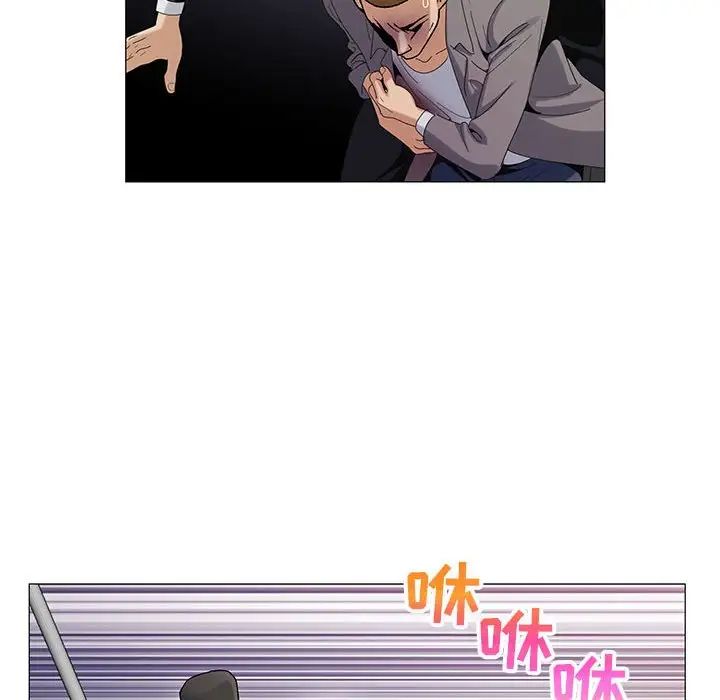 危险水位第63话