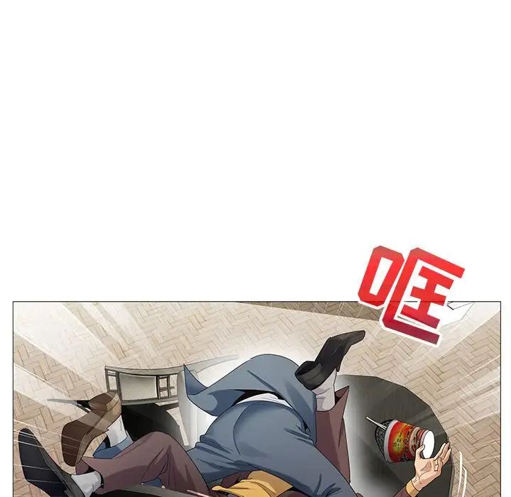 危险水位第63话