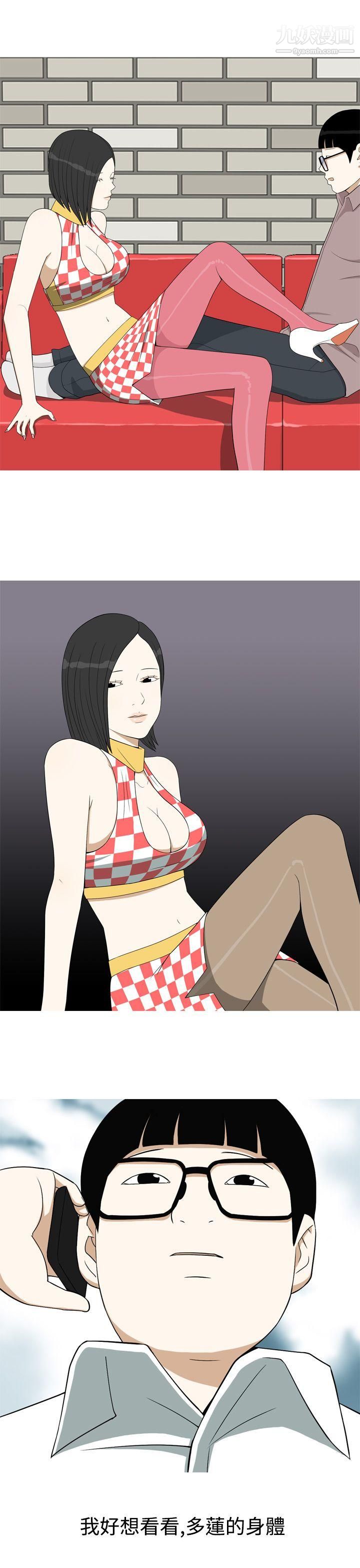 美人花坊第12话