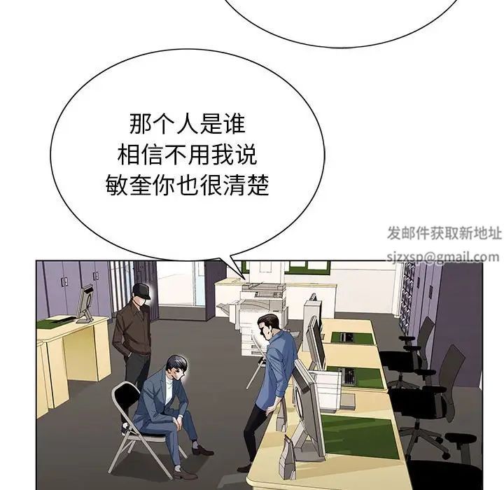 危险水位第64话-最终话（完结）