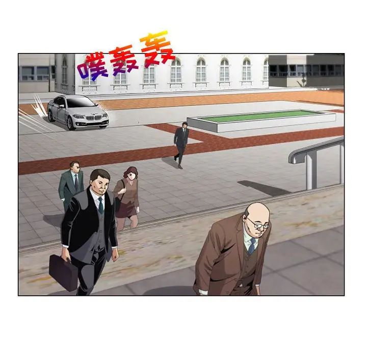 危险水位第64话-最终话（完结）