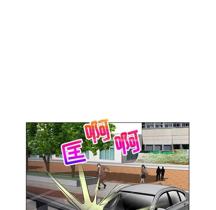 危险水位第64话-最终话（完结）