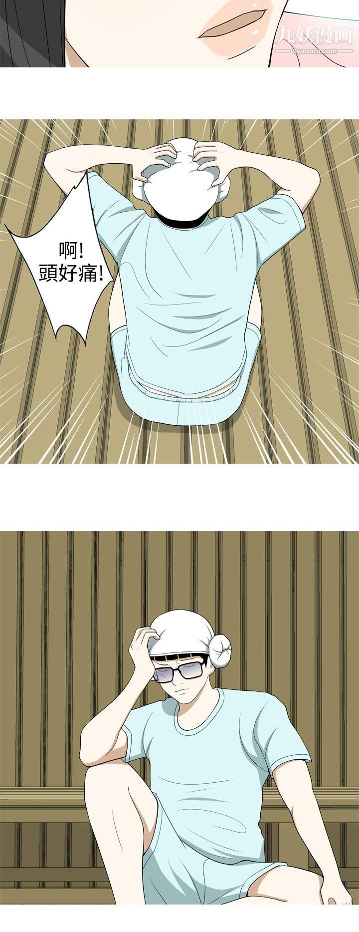 美人花坊第13话