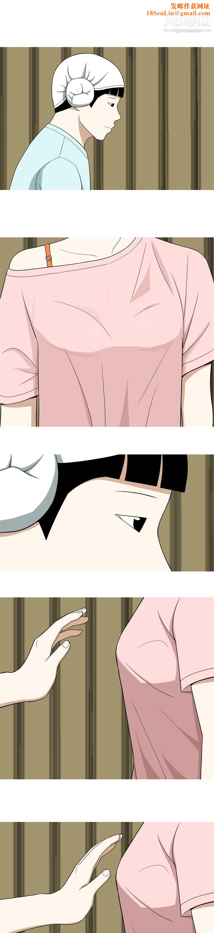 美人花坊第13话