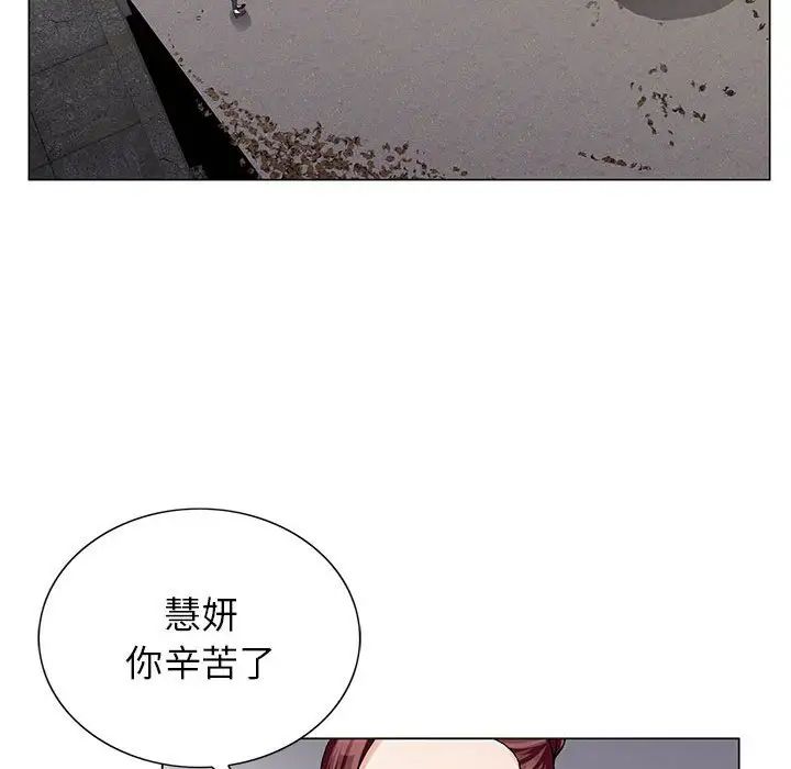 危险水位第64话-最终话（完结）