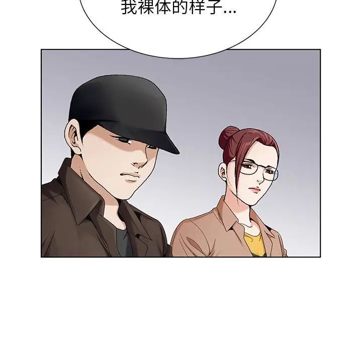 危险水位第64话-最终话（完结）