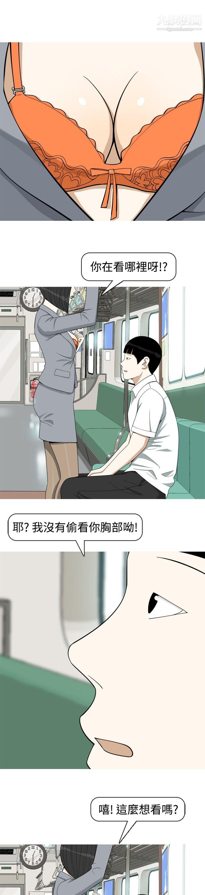 美人花坊第14话