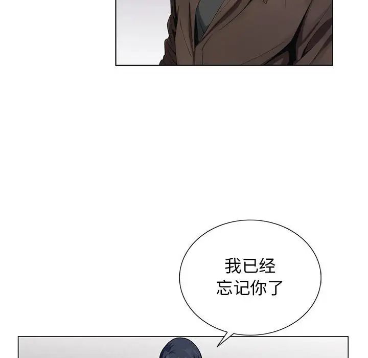 危险水位第64话-最终话（完结）