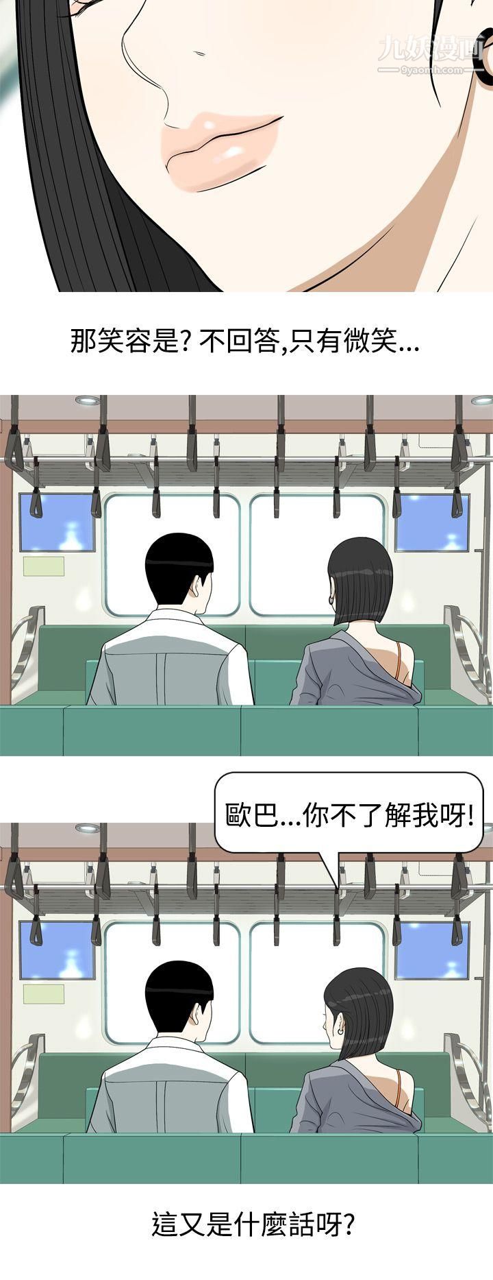 美人花坊第14话