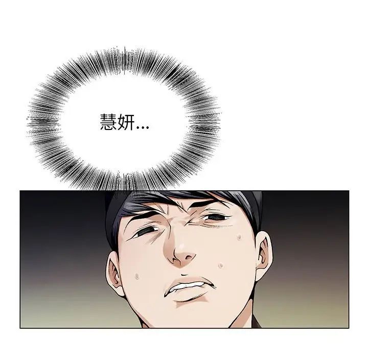 危险水位第64话-最终话（完结）