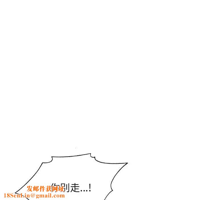 危险水位第64话-最终话（完结）