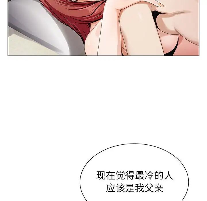 危险水位第64话-最终话（完结）