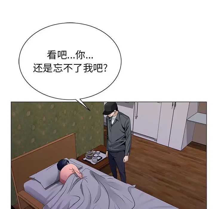 危险水位第64话-最终话（完结）