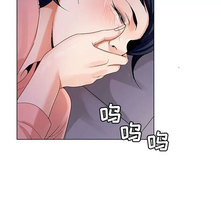 危险水位第64话-最终话(完结)