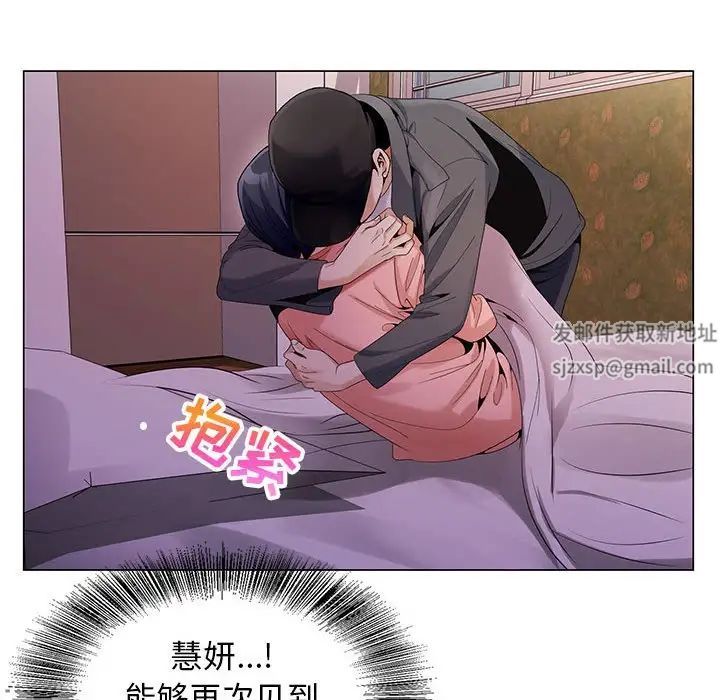 危险水位第64话-最终话(完结)