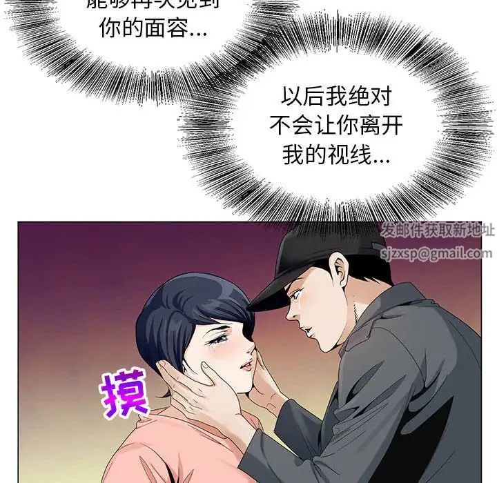 危险水位第64话-最终话（完结）