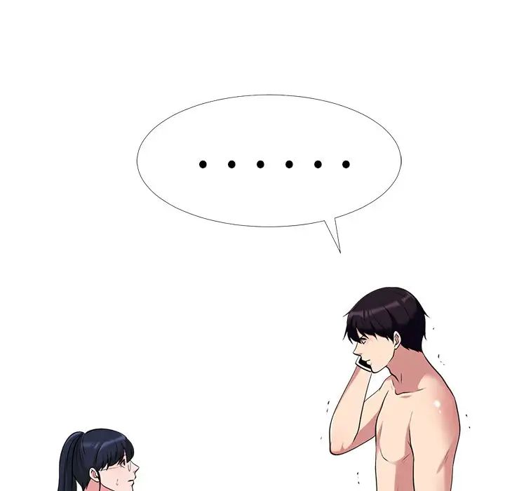 心机女教授第45话