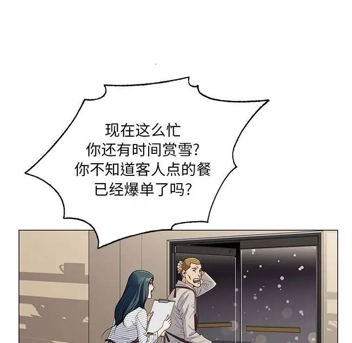 危险水位第64话-最终话（完结）