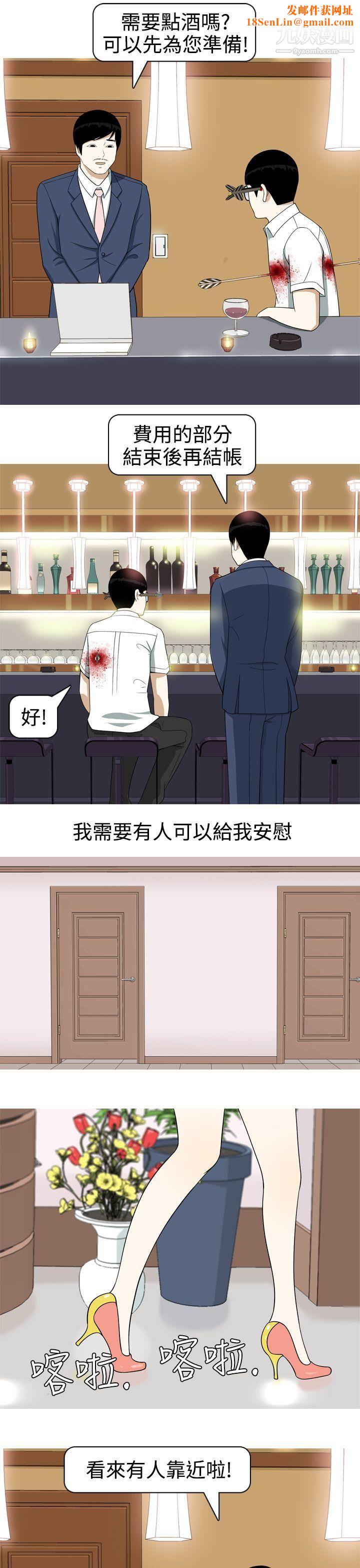 美人花坊第16话