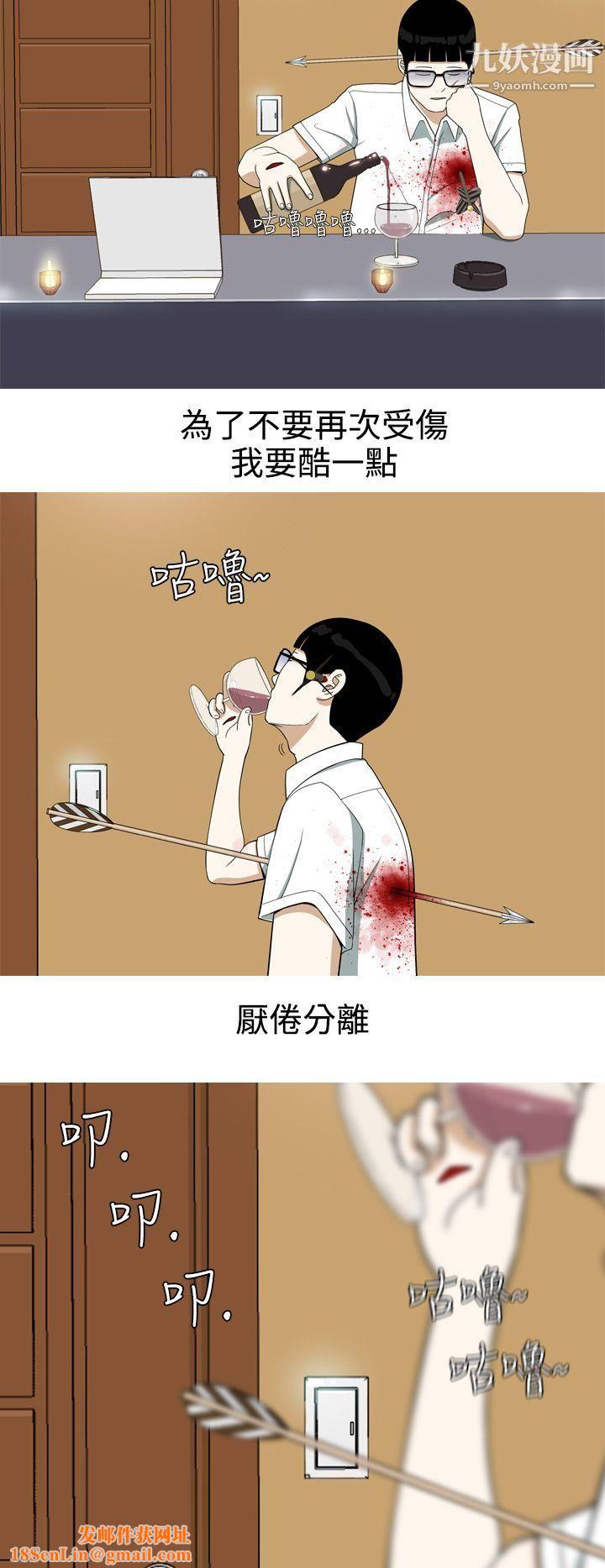 美人花坊第16话