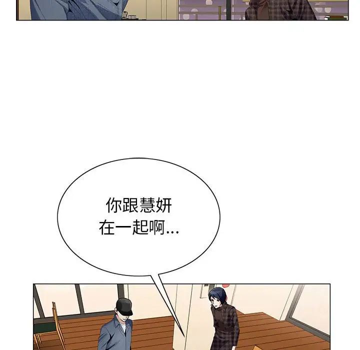 危险水位第64话-最终话（完结）