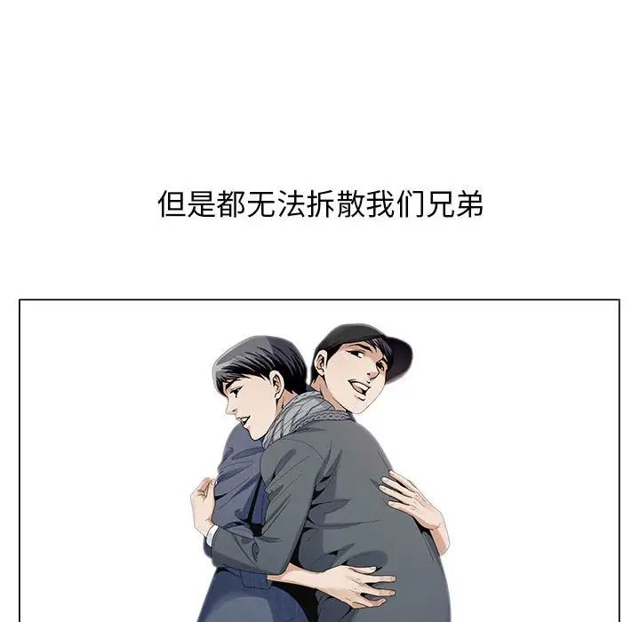 危险水位第64话-最终话（完结）