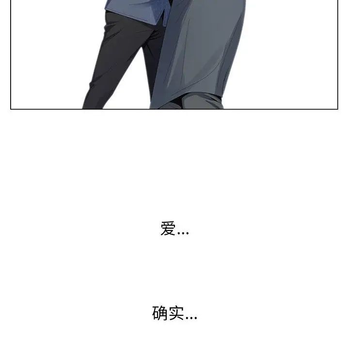 危险水位第64话-最终话(完结)