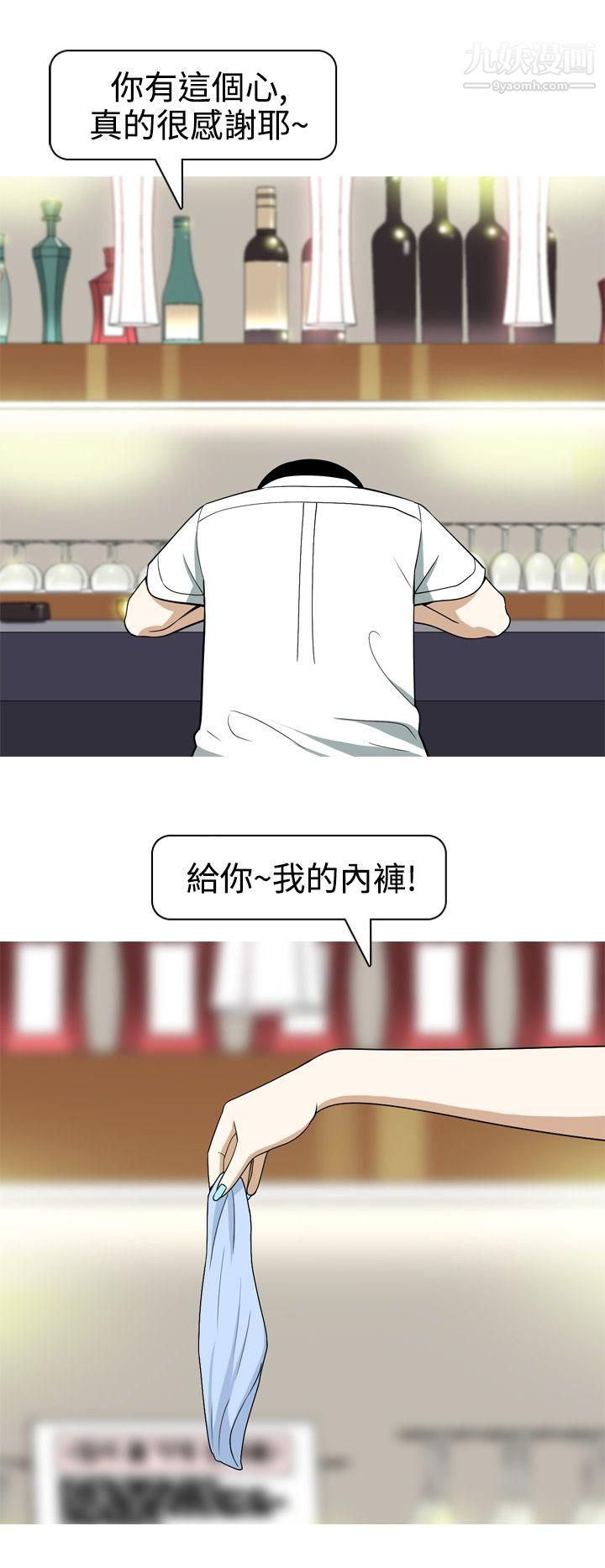 美人花坊第17话