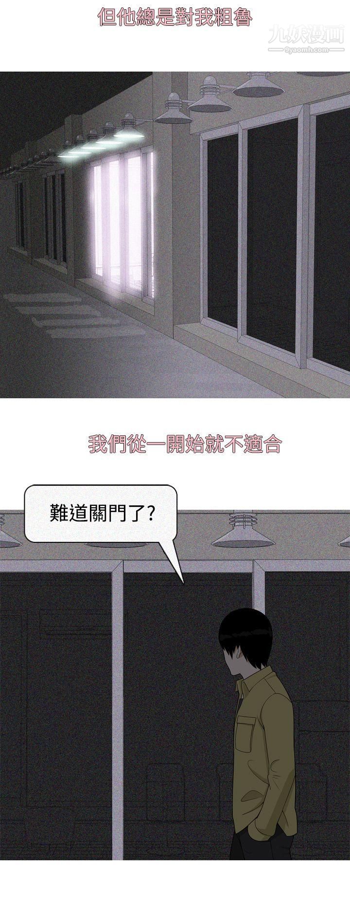 美人花坊第18话