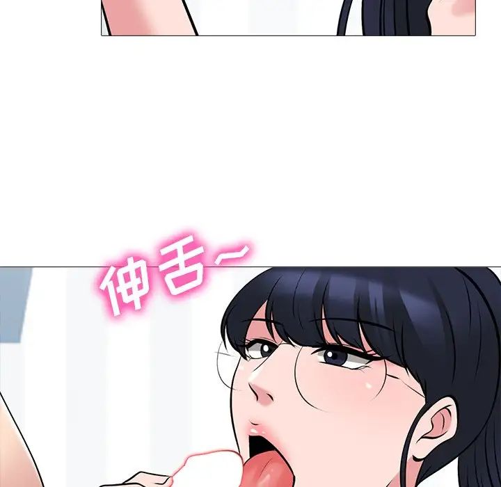 心机女教授第45话